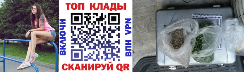 Купить закладку Колпашево КОКАИН  Альфа ПВП  ГАШ  Меф 