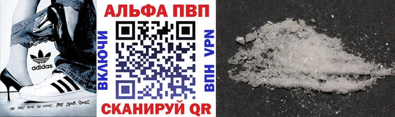 APVP СК  купить наркотики сайты  Колпашево 