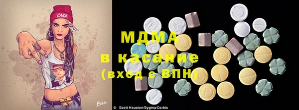 мдма Армянск
