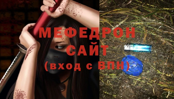 бутик Аркадак
