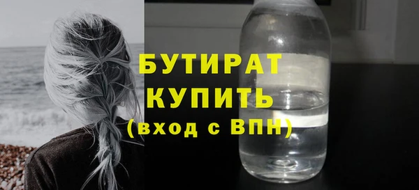 бутик Аркадак