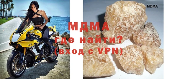 мдма Армянск