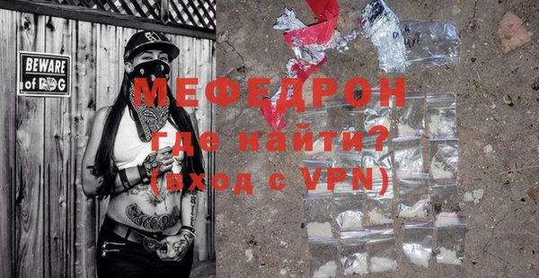 скорость mdpv Ахтубинск