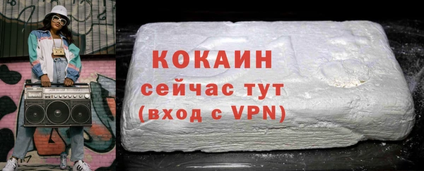 бутик Аркадак