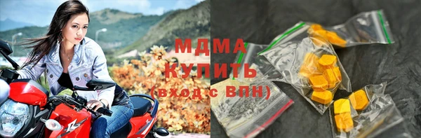 мдма Армянск