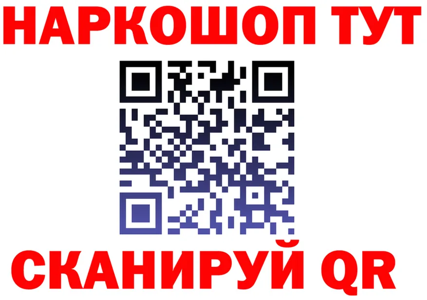 МЕФ 4 MMC вход мориарти OMG Колпашево