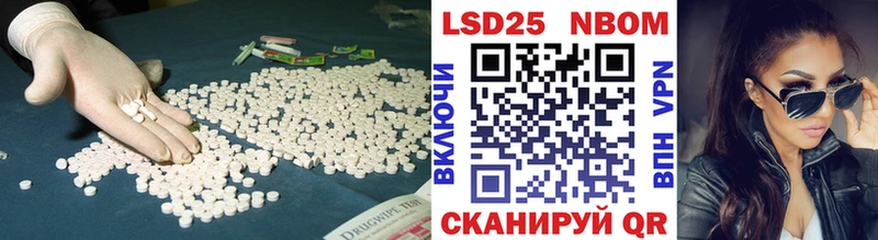 продажа наркотиков  Колпашево  это наркотические препараты  Лсд 25 экстази ecstasy 