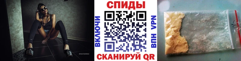 как найти   Колпашево  Первитин Декстрометамфетамин 99.9% 