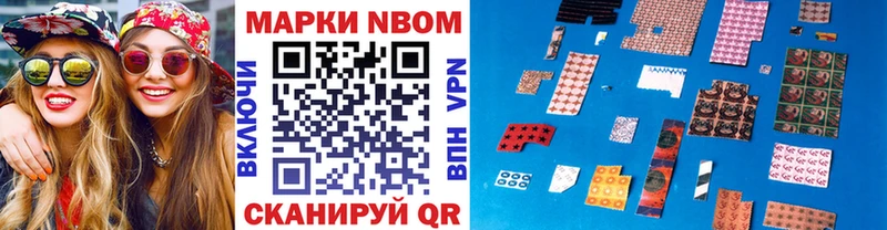 omg вход  сколько стоит  Колпашево  Наркотические марки 1500мкг 